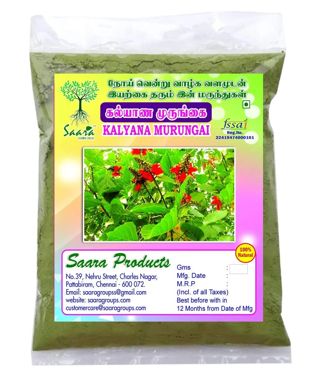 Kalyana Murungai leaf Powder 100g Saara