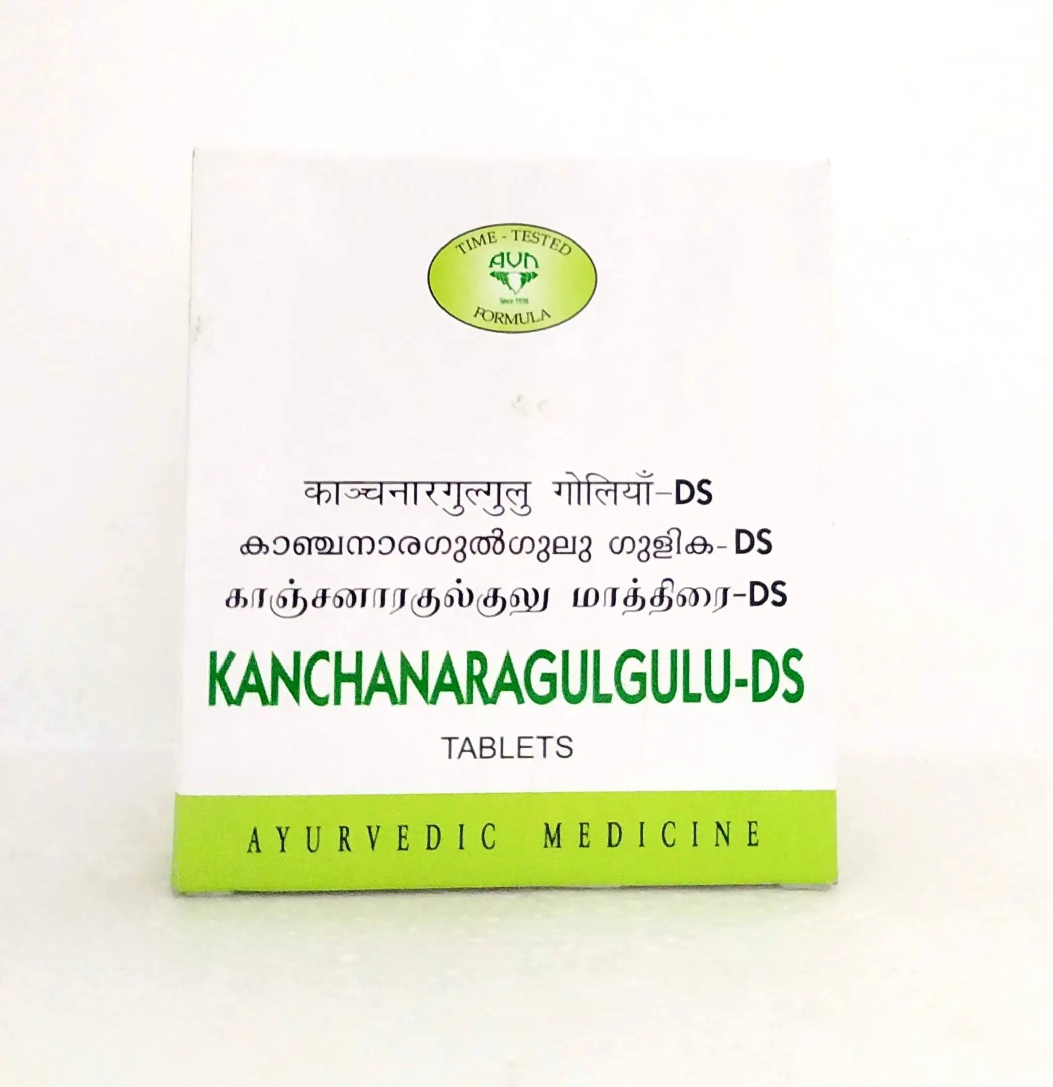 Kanchanara guggulu DS - 10Tablets AVN
