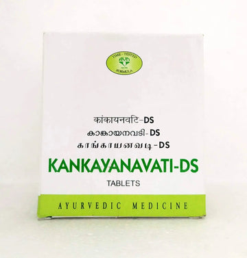 Kankayana Vati DS - 10Tablets AVN