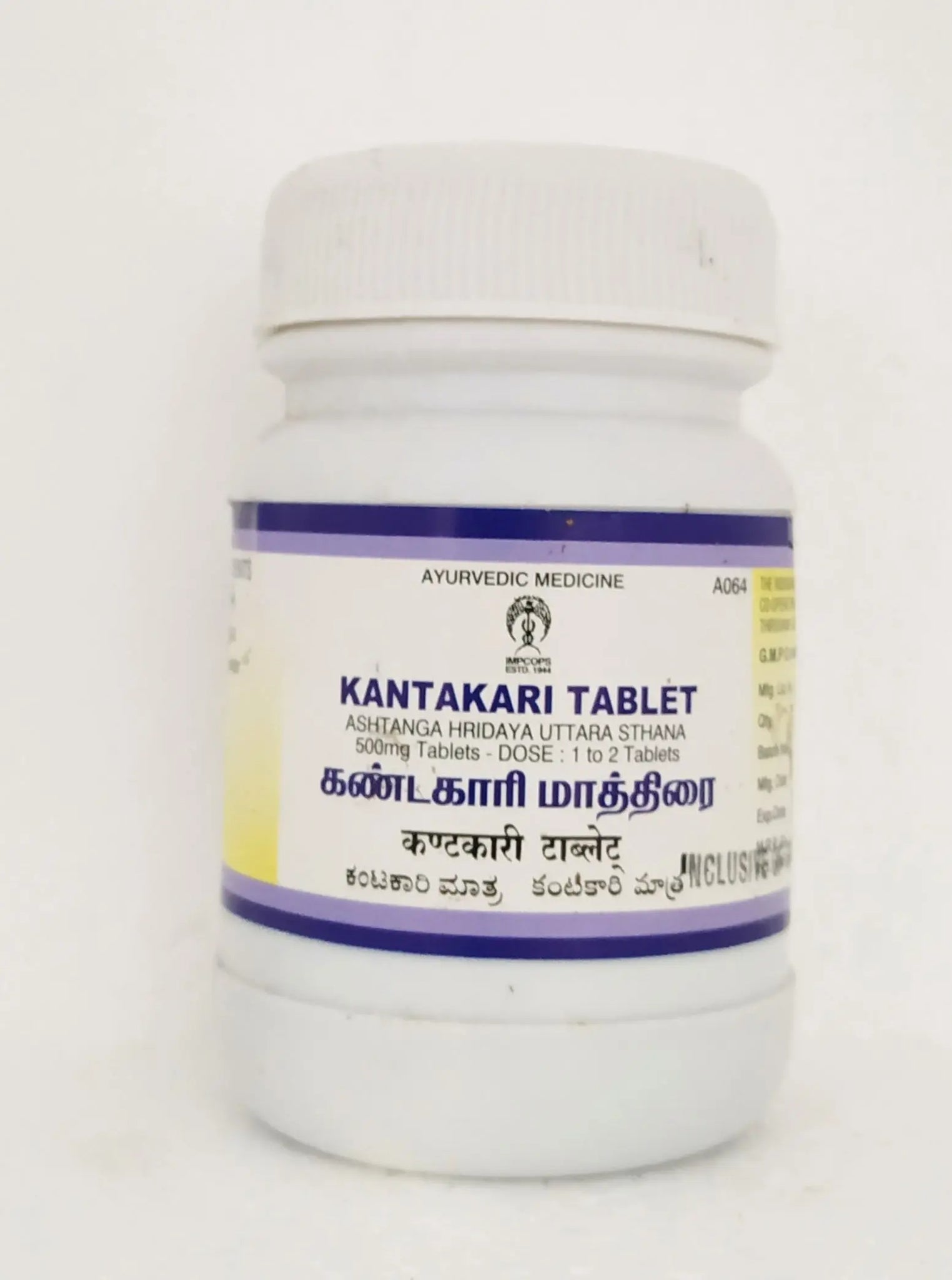 Kantakari tablets - 100tablets Impcops