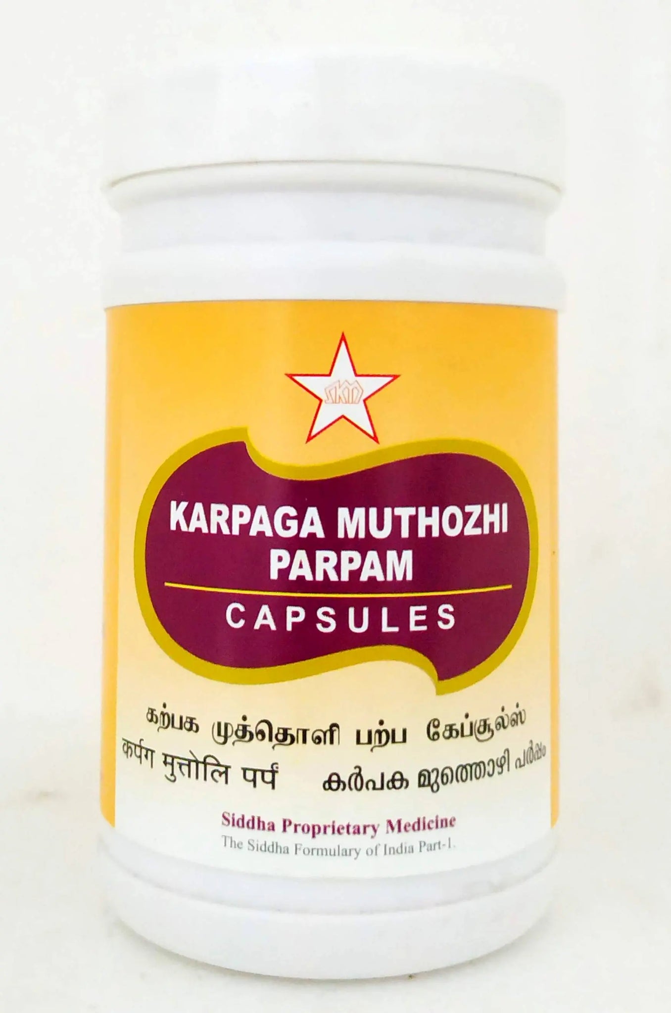 Karpagamuthozhi capsules - 100capsules SKM