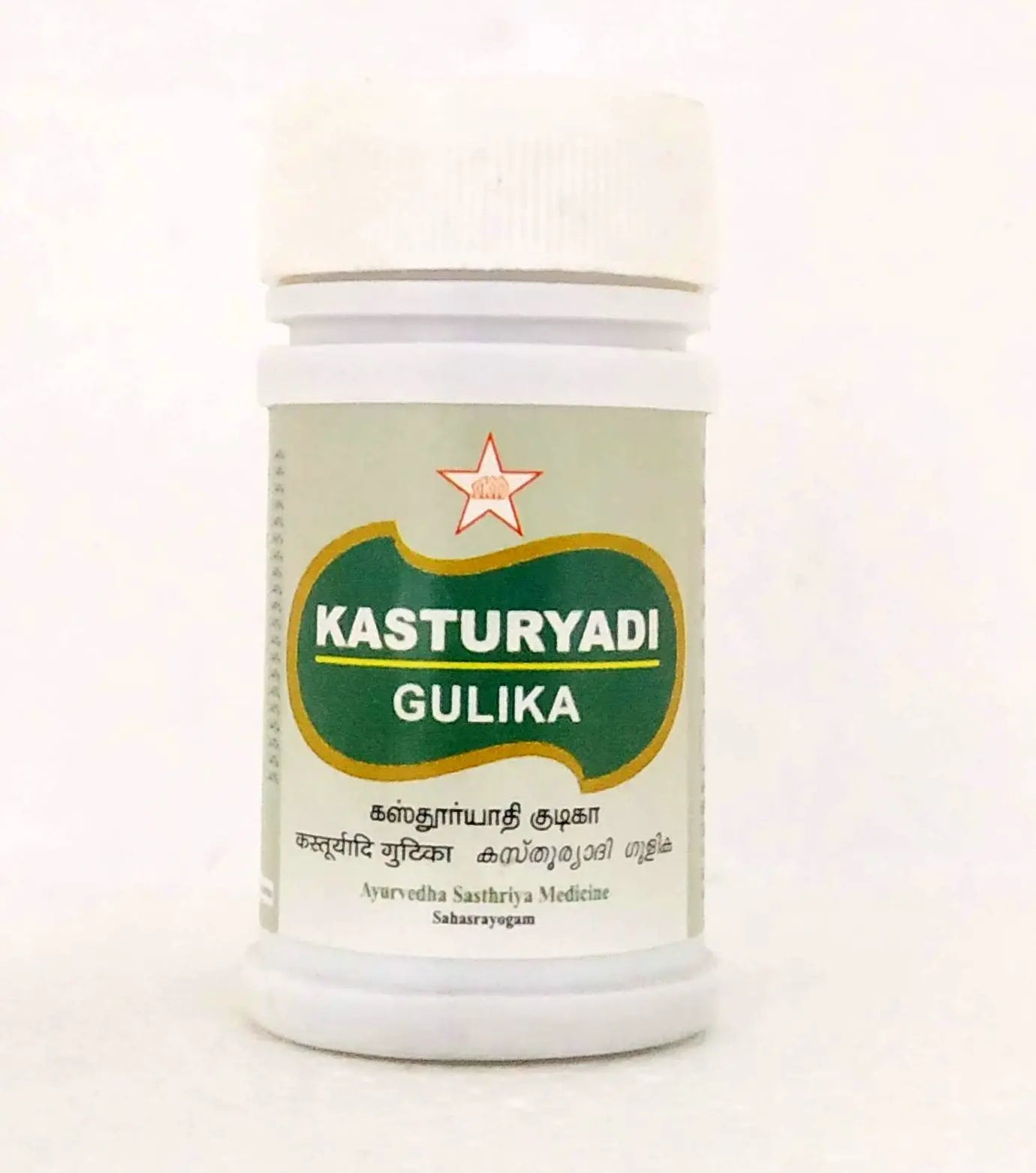 Kasthuryadi gutika - 100tablets SKM