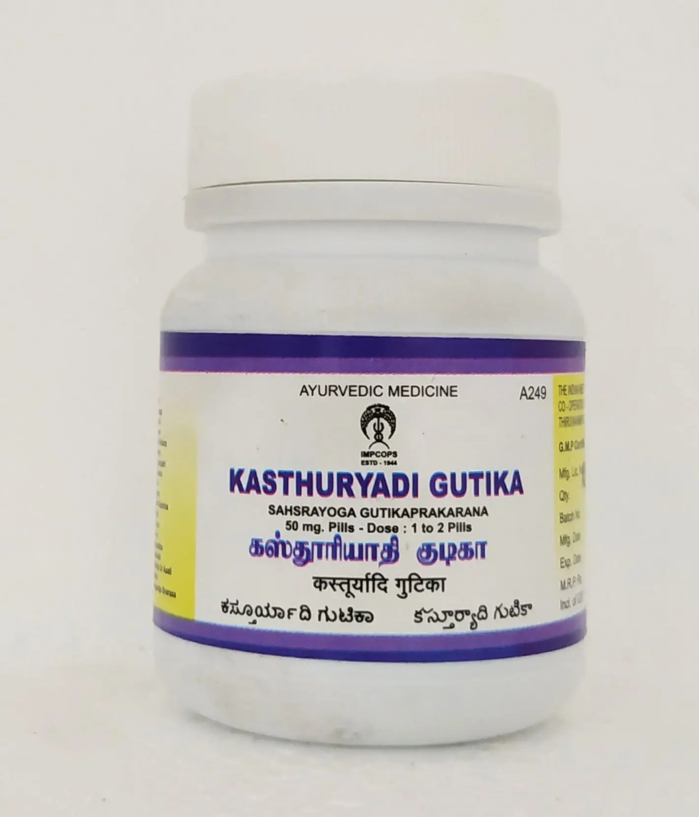 Kasthuryadi gutika tablets 50gm Impcops
