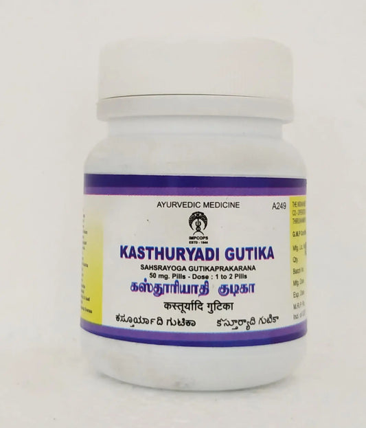 Kasthuryadi gutika tablets 50gm