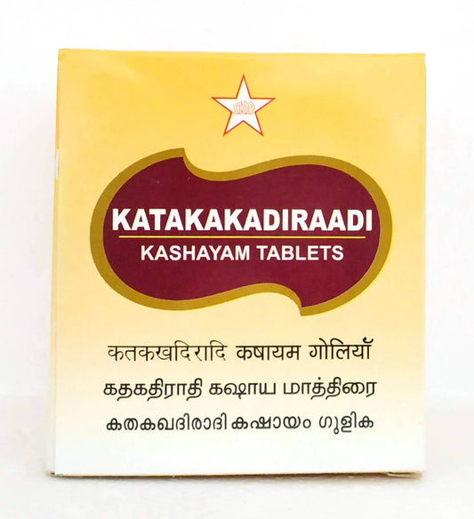 Katakakadiradi kashayam tablets - 10Tablets
