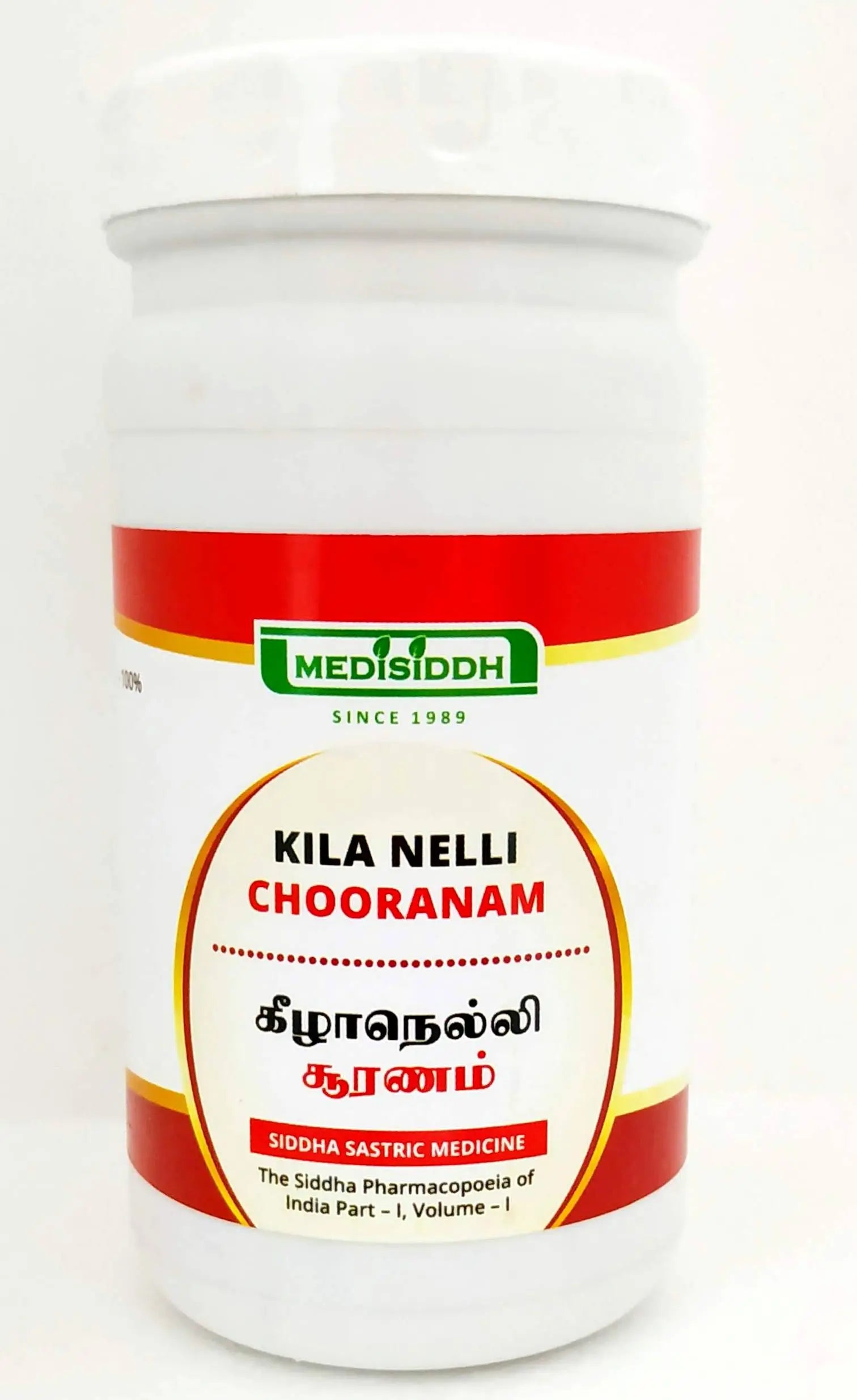 Keezhanelli Chooranam 100gm Medisiddh