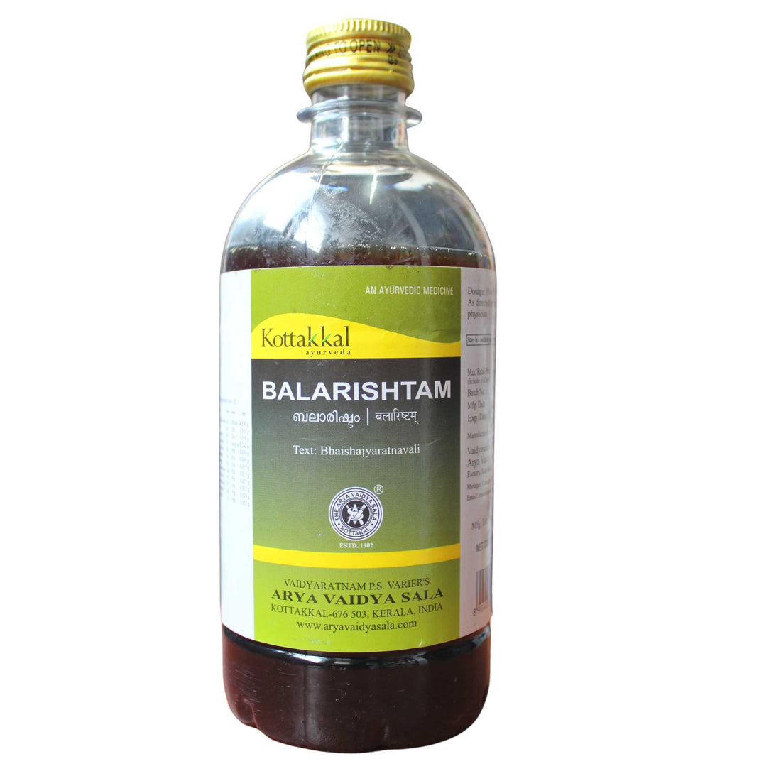 Kottakkal Balarishtam 450ml Kottakkal