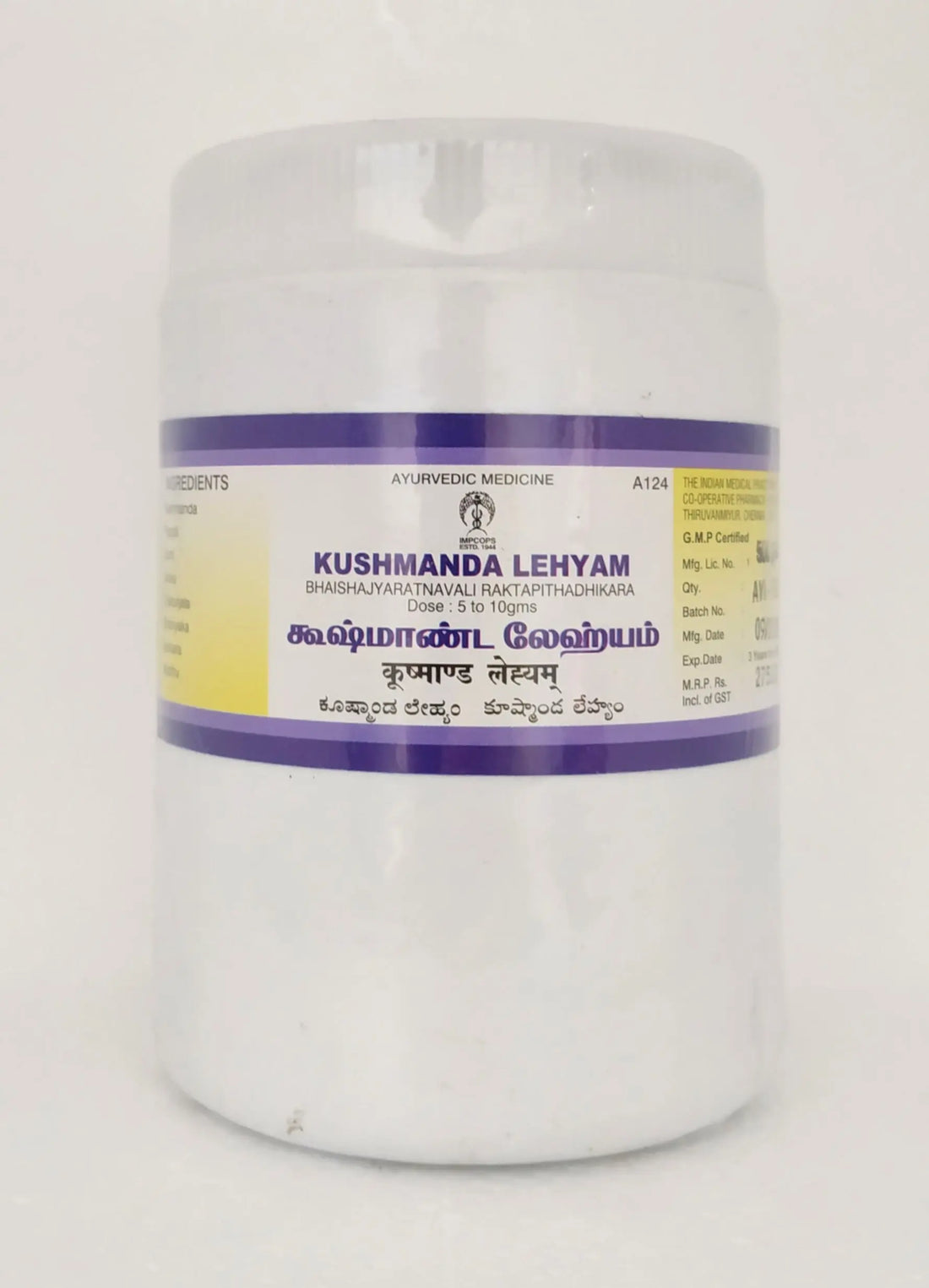 Kushmanda lehyam 500gm Impcops