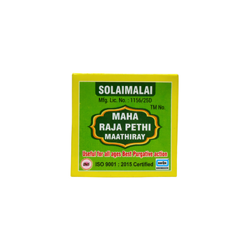 Solaimalai Maharajabethi Mathirai 1 Tablets