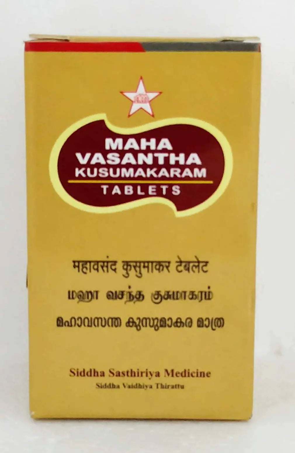 Maha Vasantha Kusumakaram Tablets - 20Tablets SKM