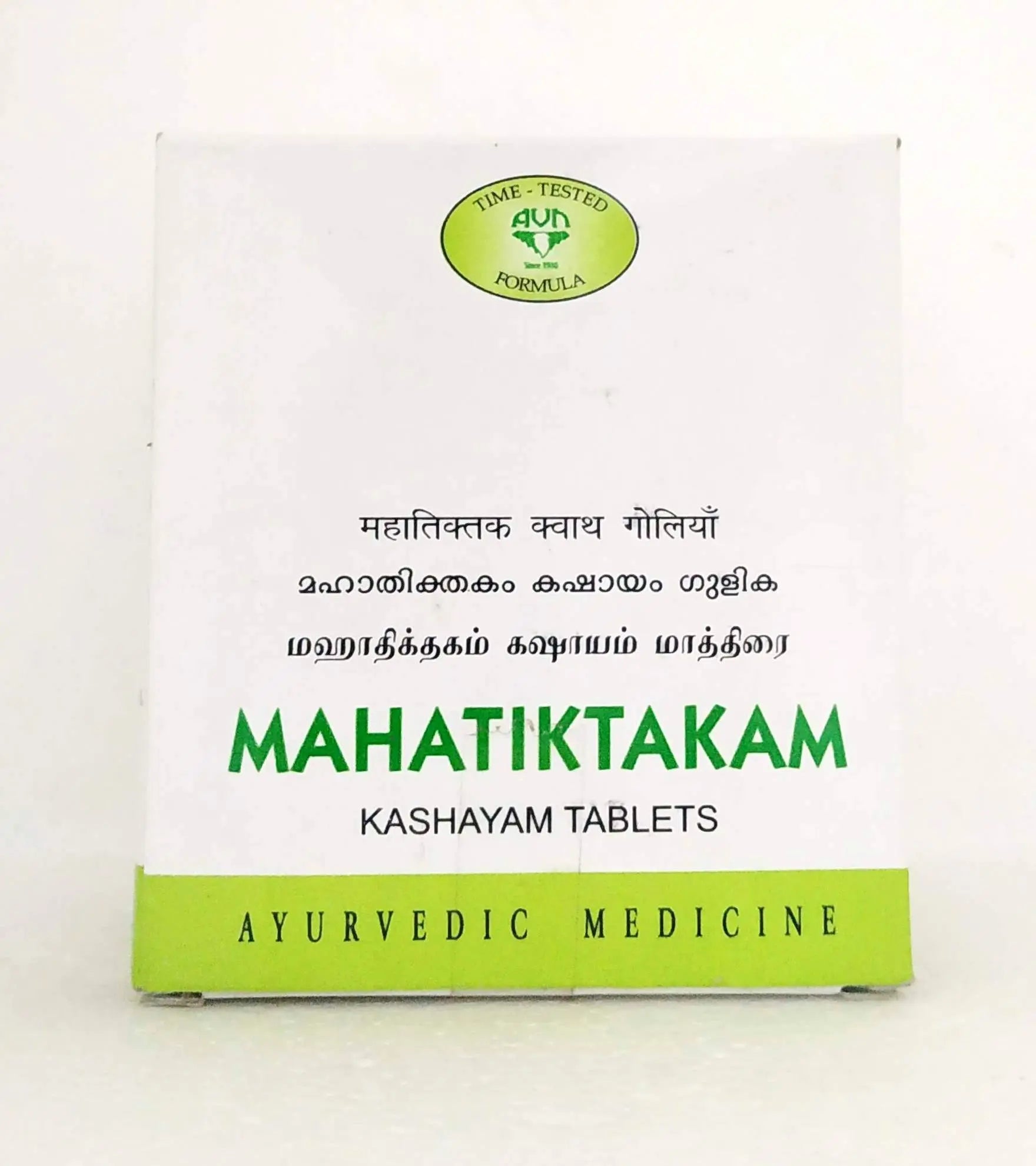 Mahathikthakam Kashayam Tablets - 10Tablets AVN