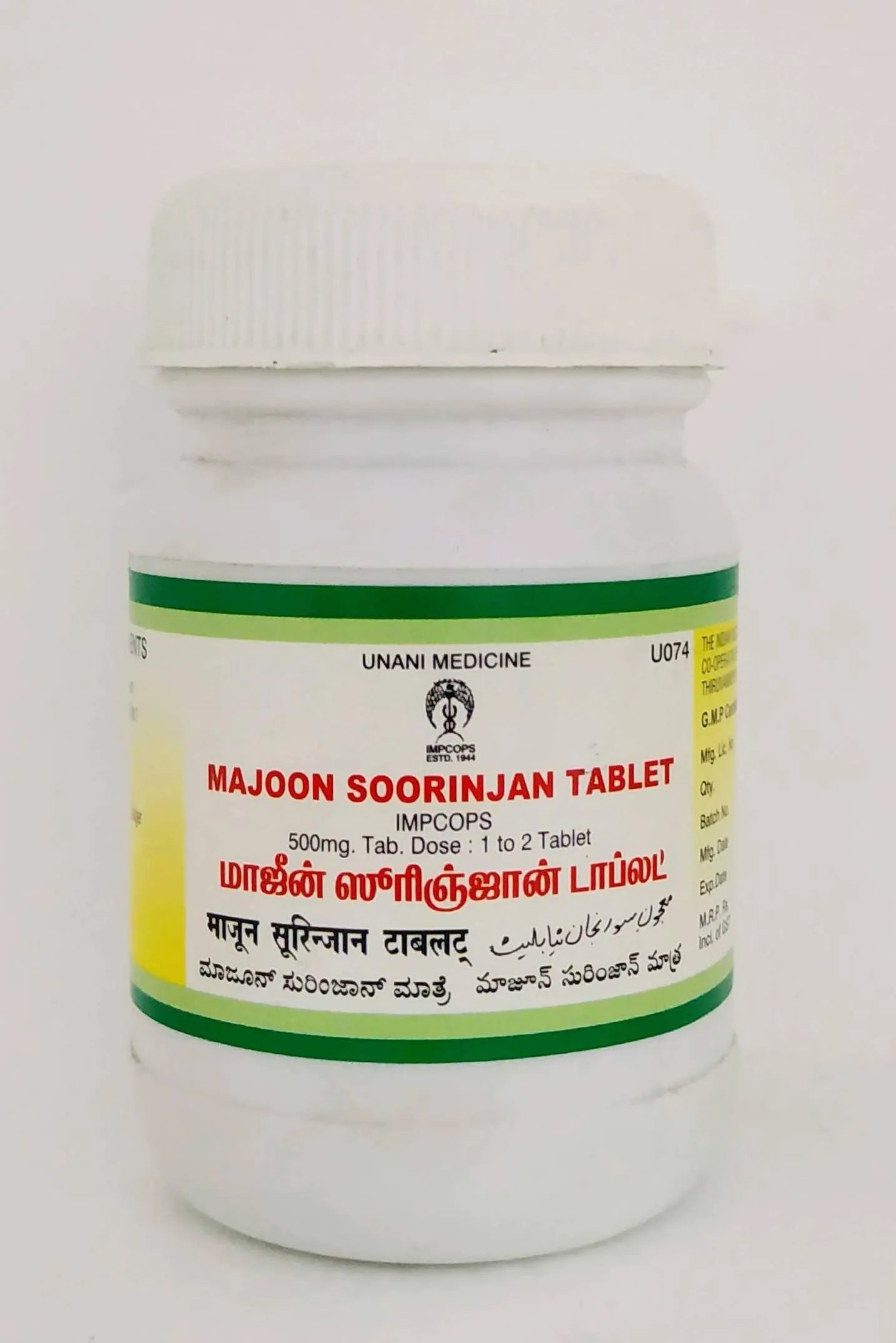 Majoon Soorinjan Tablets - 100Tablets Impcops