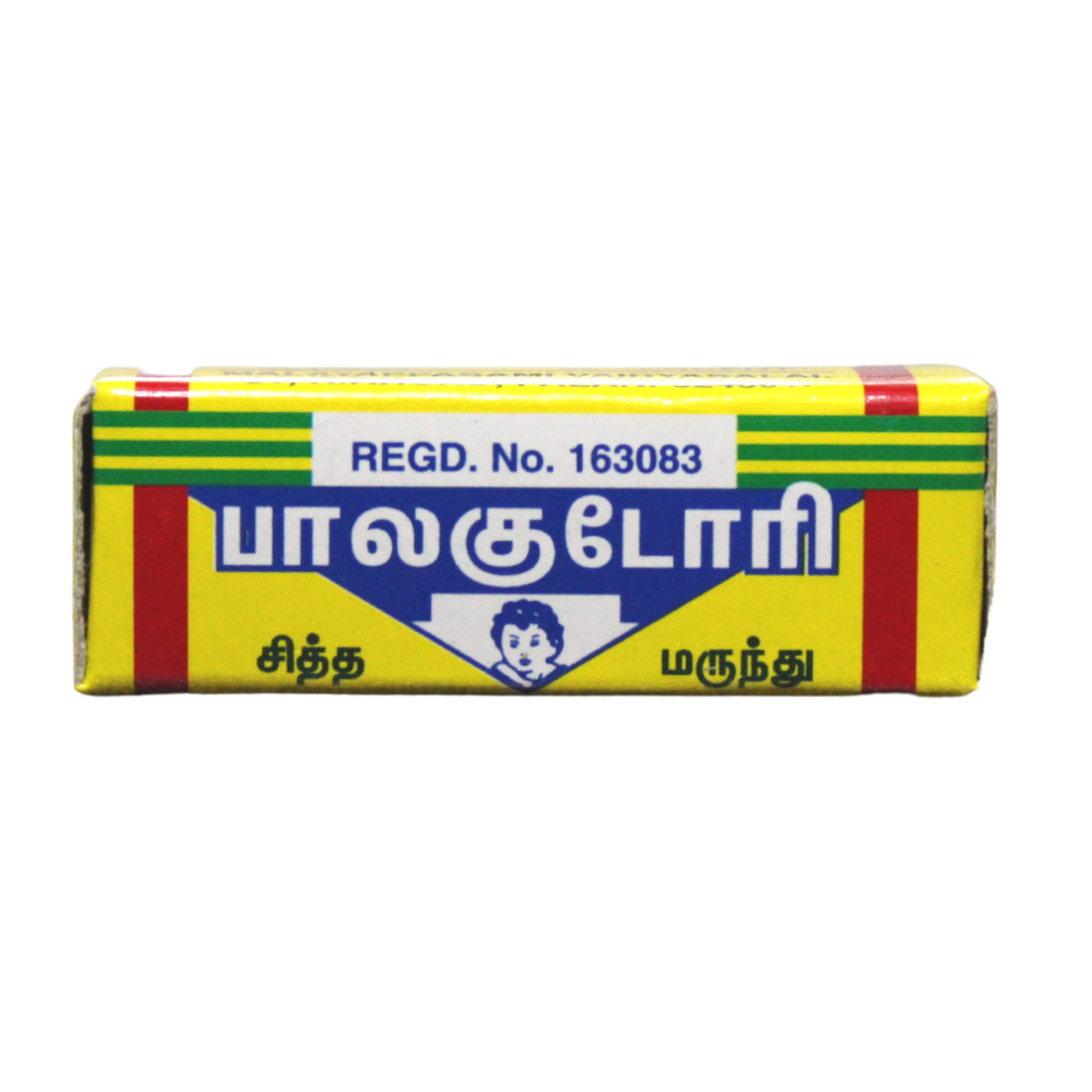 Malaiyappasamy Balakudori Tablets - 1gm Malaiyappasamy