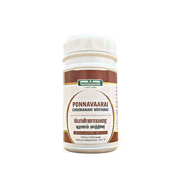 Ponnavarai Tablets - 100Tablets