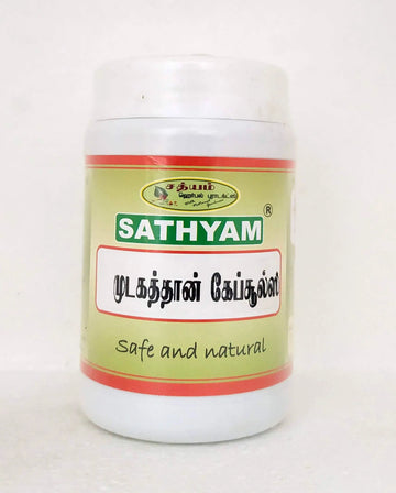 Mudakkathan Capsules - 90Capsules Sathyam Herbals