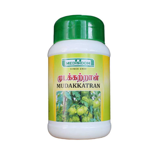 Mudakkathan Powder 50gm