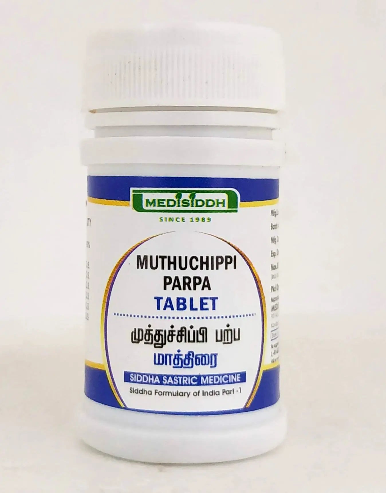 Muthichippi Parpam Tablet - 100Tablets Medisiddh