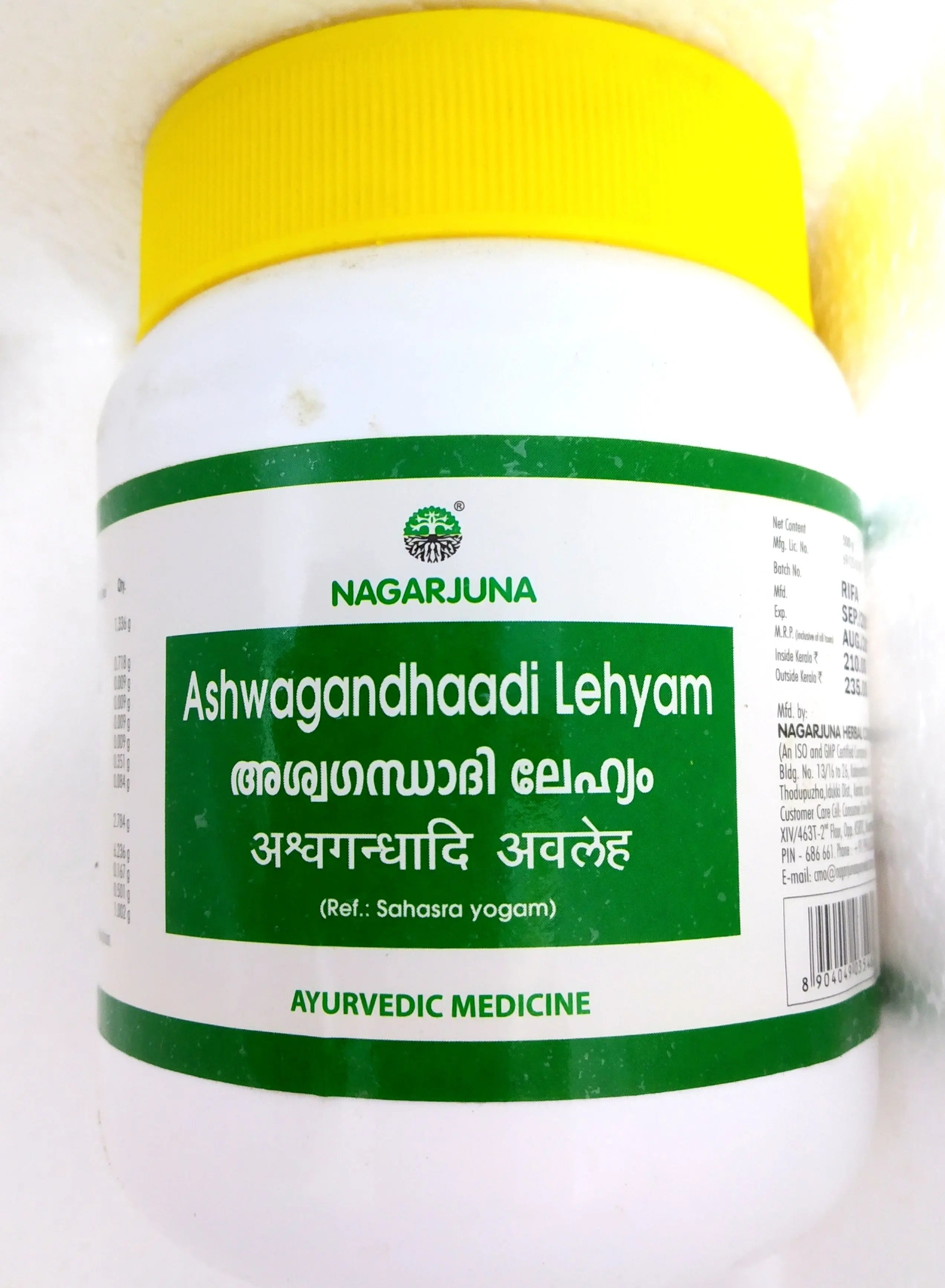 Nagarjuna Ashwagandhadhi Lehya 500g Nagarjuna