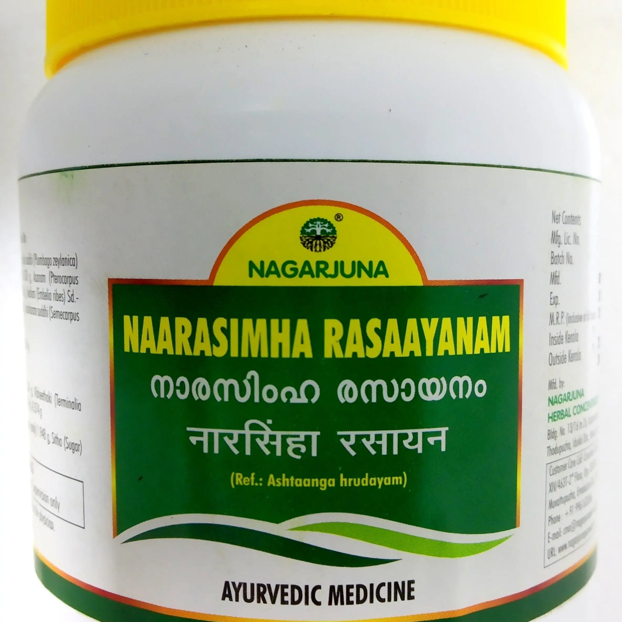 Nagarjuna Narasimha Rasayanam 400g Nagarjuna