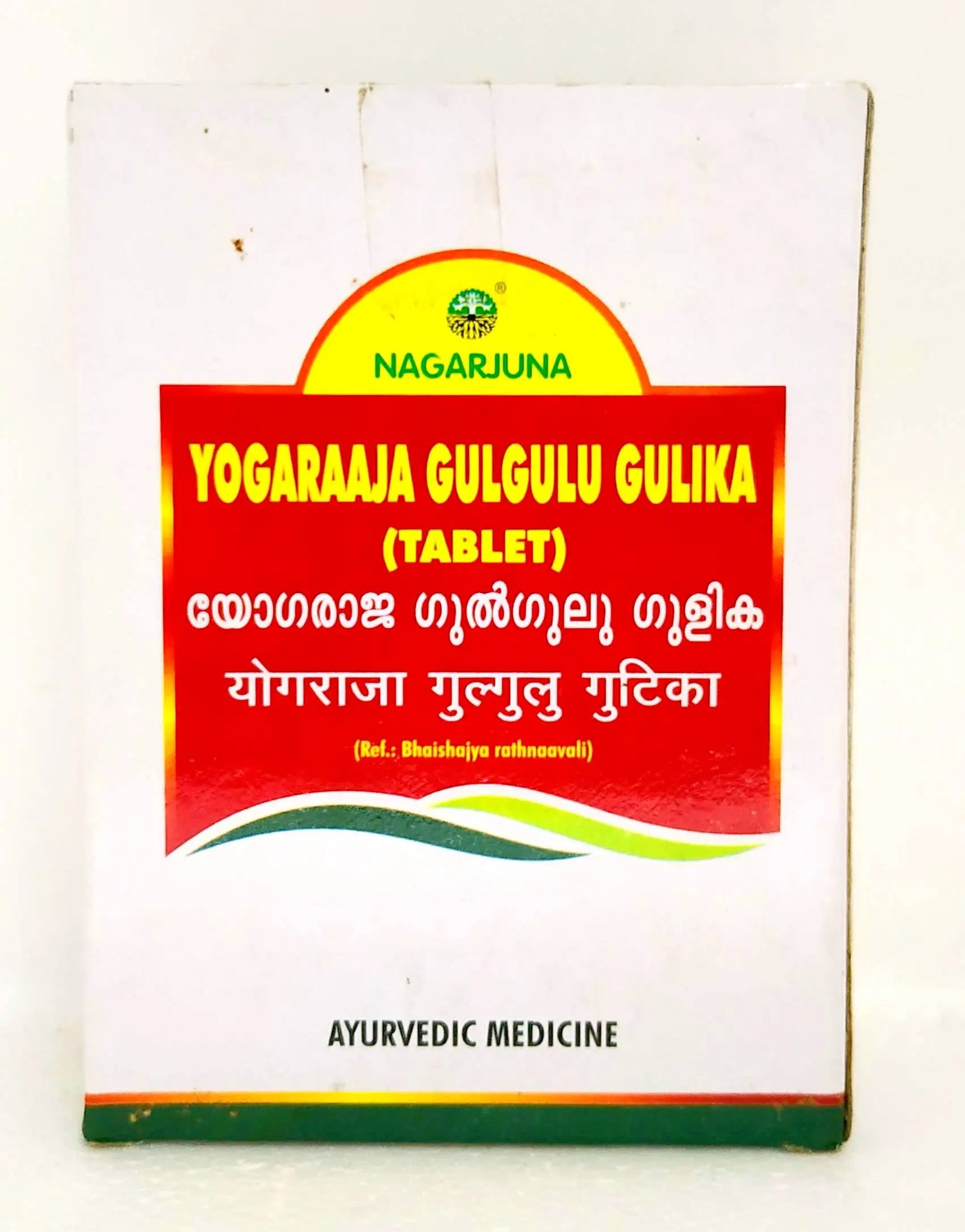Nagarjuna Yogaraja Guggulu Tablet - 10Tablets Nagarjuna