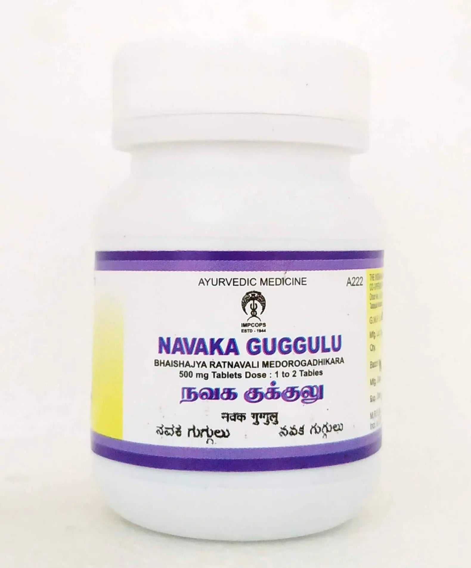 Navaka guggulu - 50Tablets Impcops