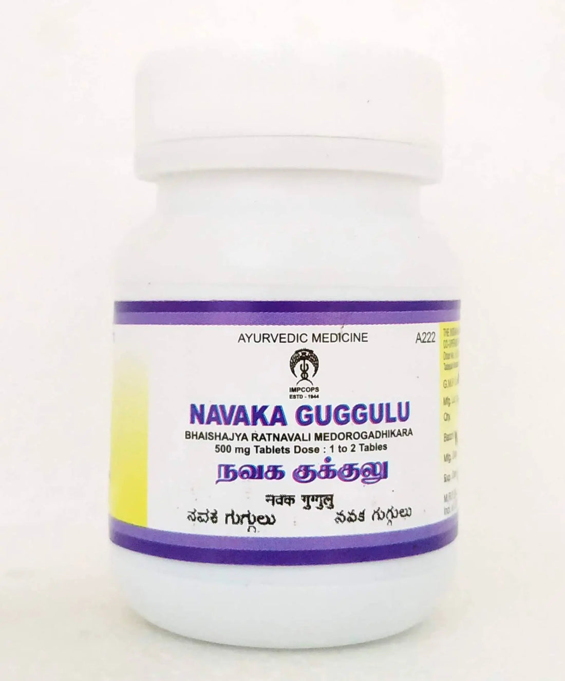 Navaka guggulu - 50Tablets Impcops