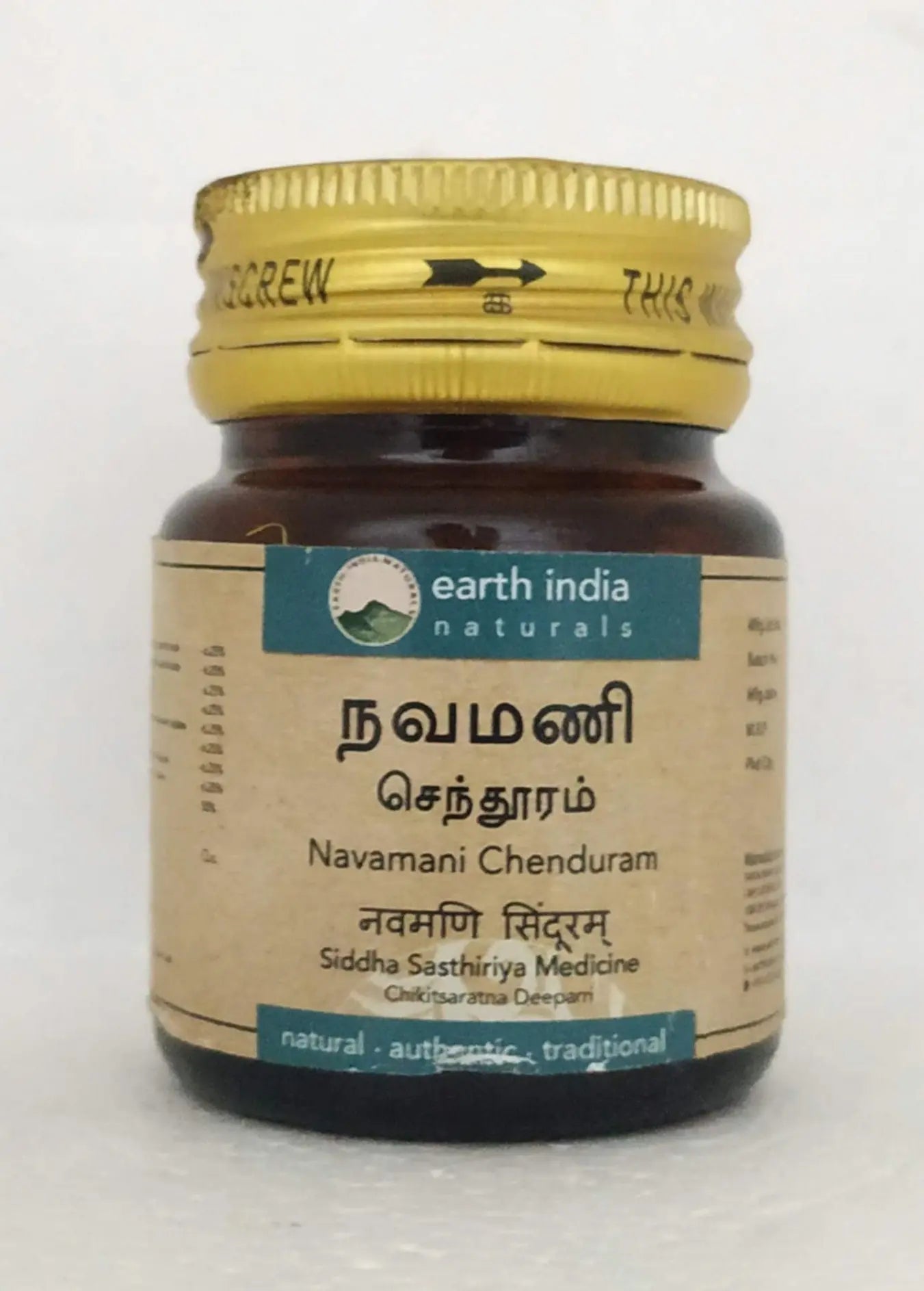 Navamani chenduram 2gm Earth India