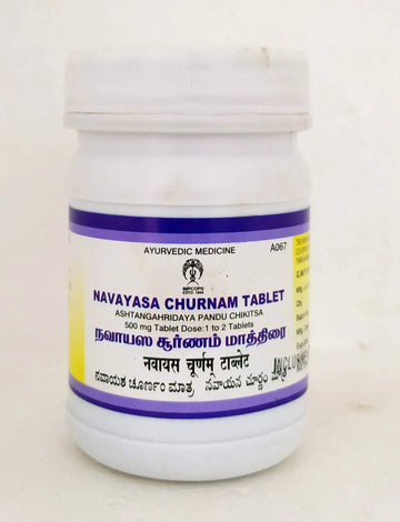 Navayasa Churnam Tablets - 100Tablets Impcops
