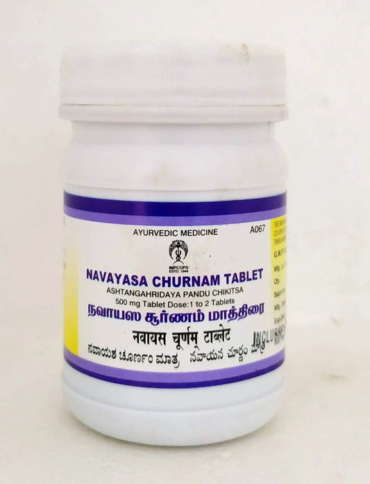 Navayasa Churnam Tablets - 100Tablets