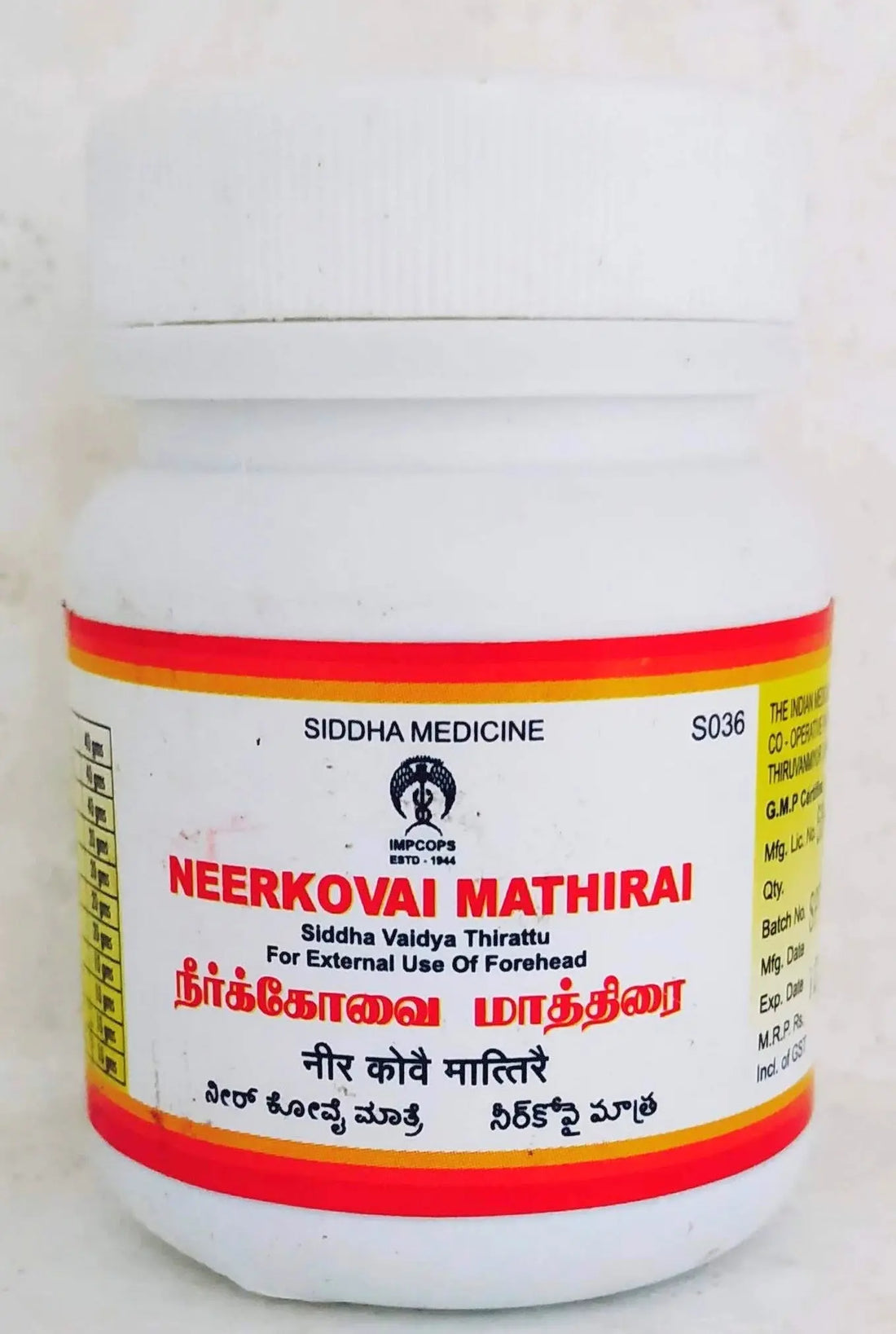 Neerkovai Mathirai 50Tablets Impcops