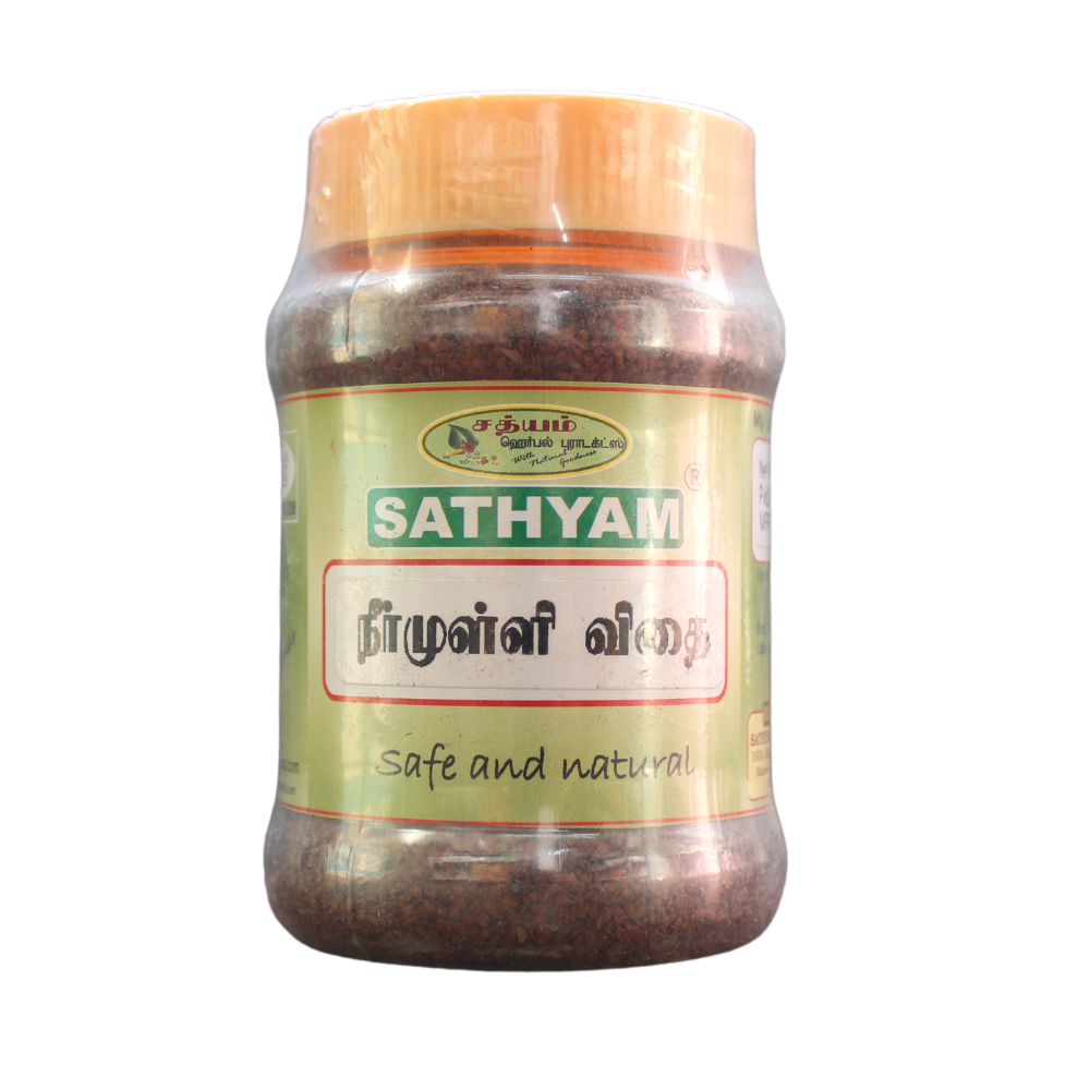 Buy Neermulli Vithai 100gm ( Hygrophila auriculata Seeds ) Online ...