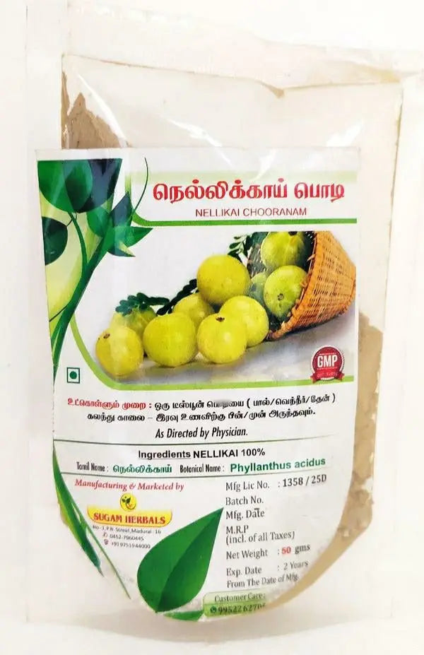 Nellikai Powder 50gm Sugam