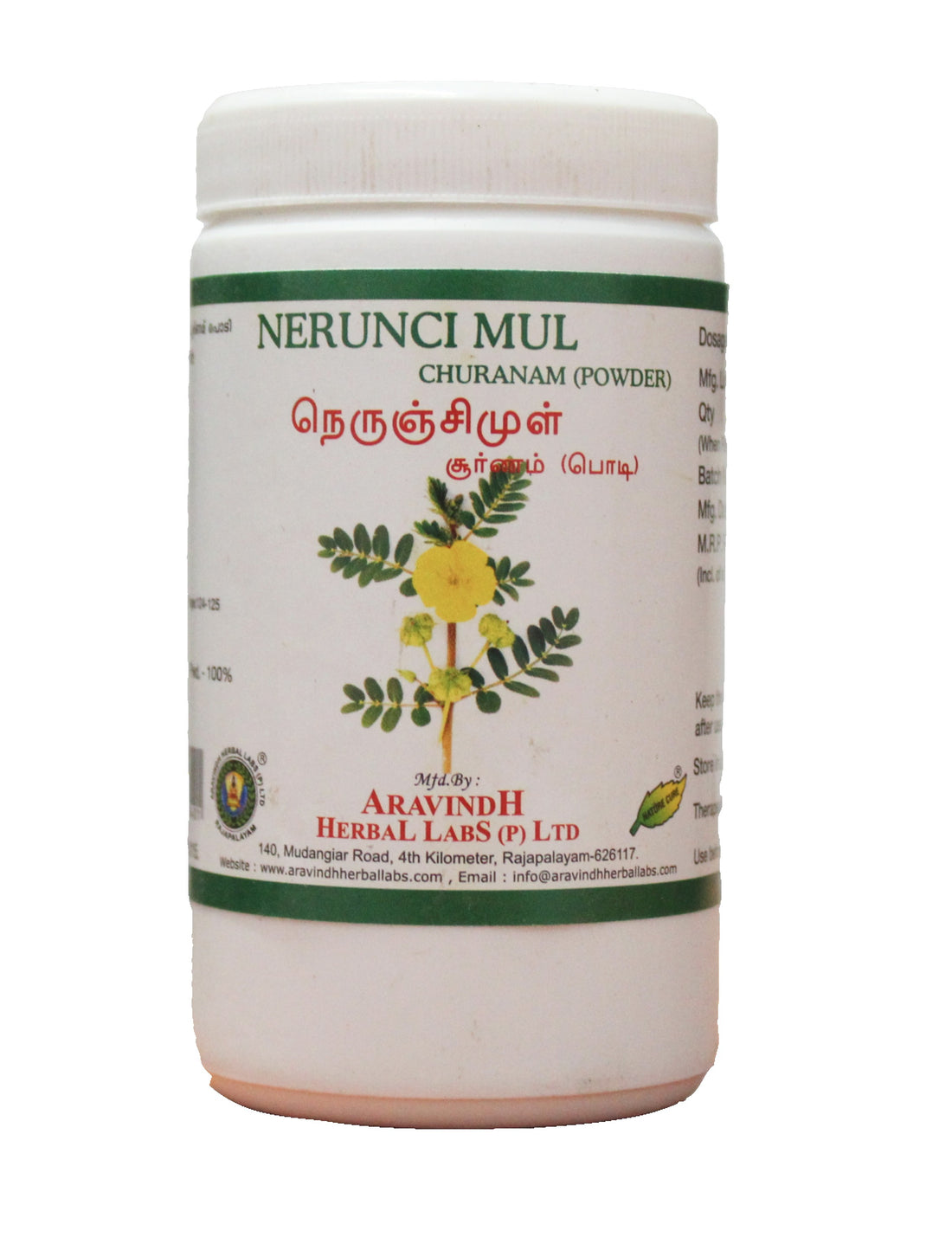 Nerunjimul Powder 50gm Aravindh
