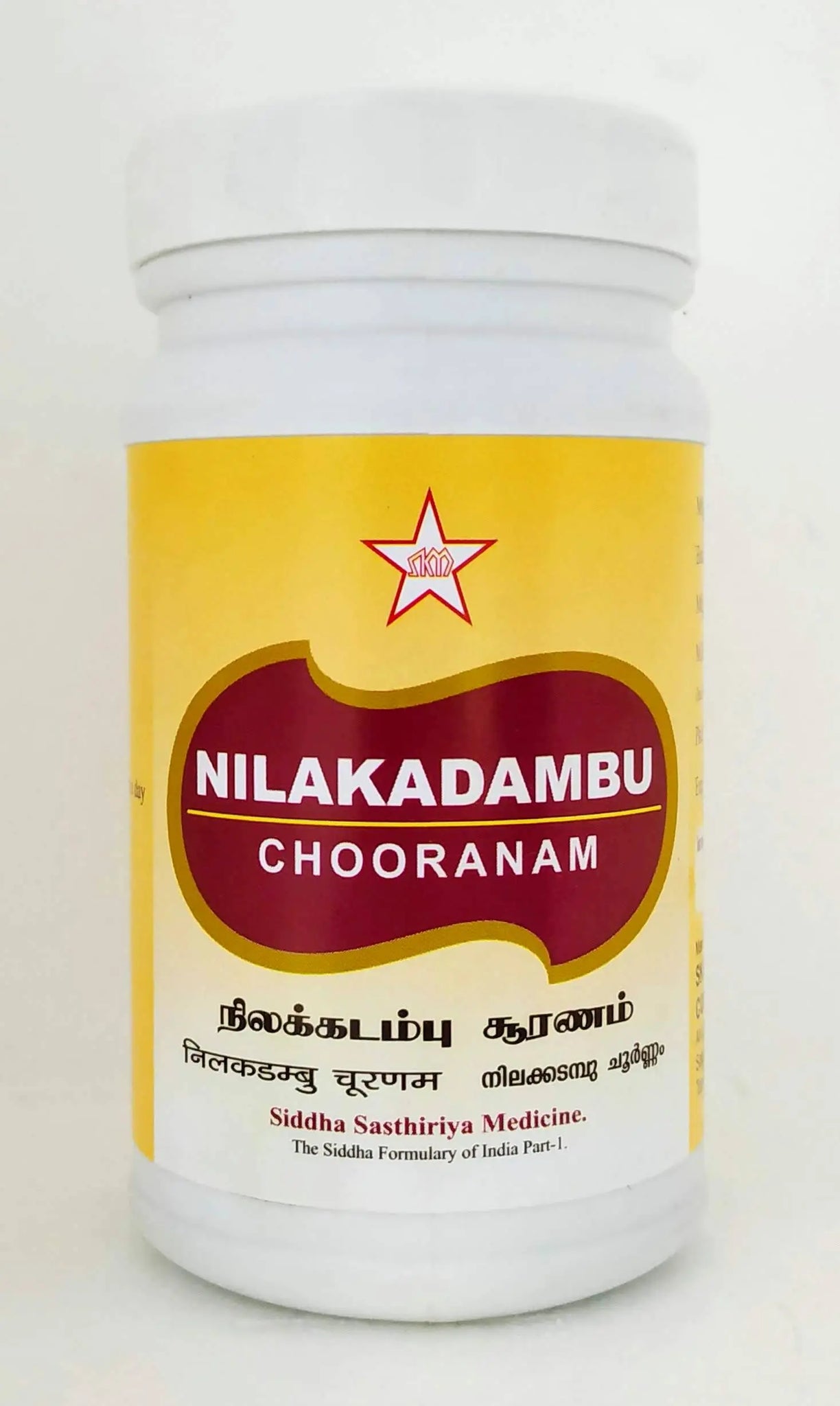 Nilakadambu Chooranam 100gm SKM