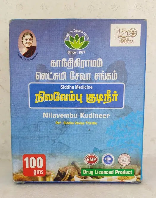 Nilavembu Kudineer 100gm Lakshmi Seva Sangham