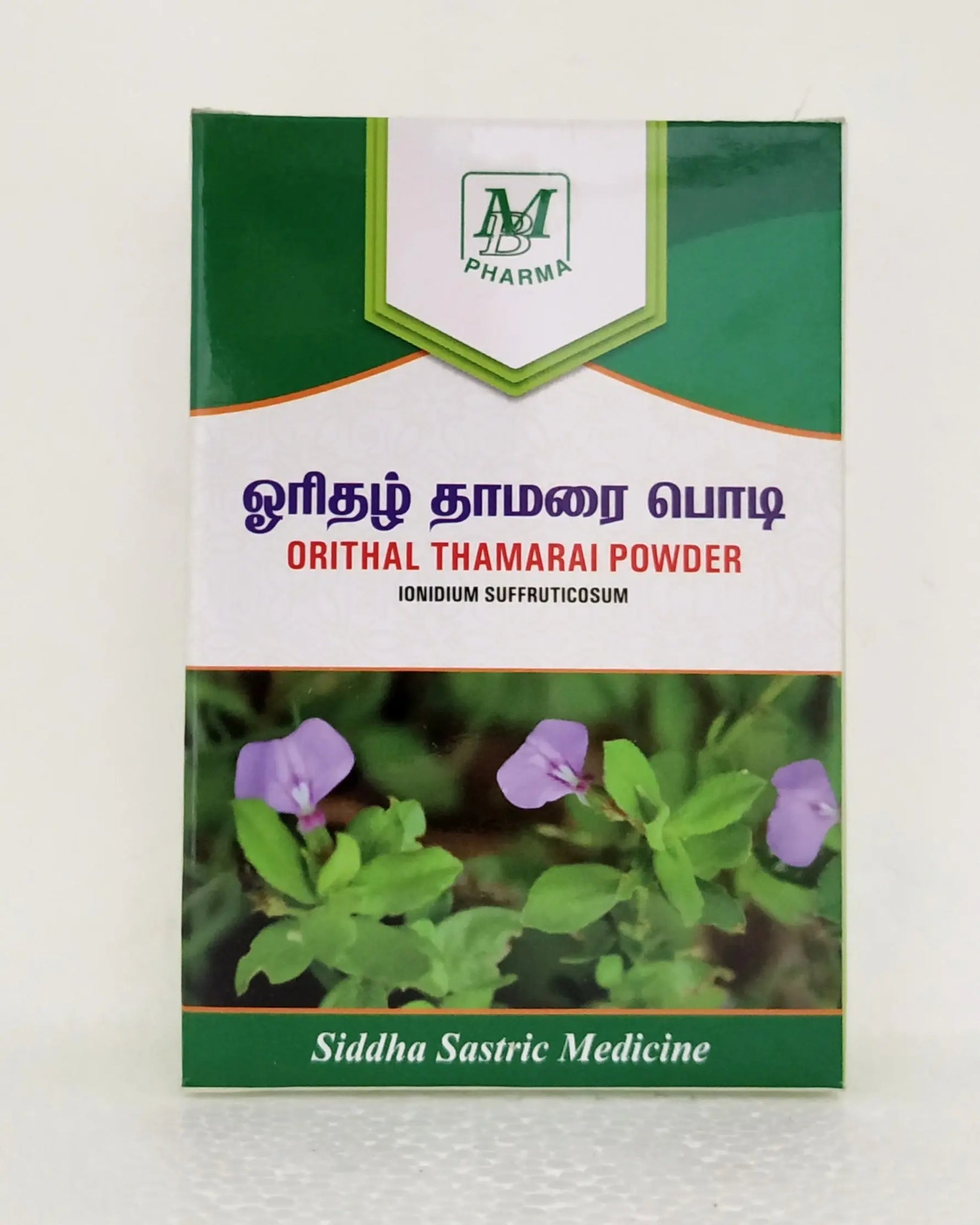 Orithal thamarai powder 25gm MB Pharma