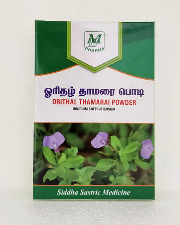 Orithal thamarai powder 25gm MB Pharma