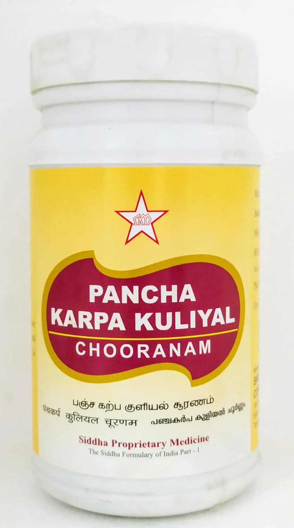 Panchakarpa Kuliyal Chooranam 100gm SKM