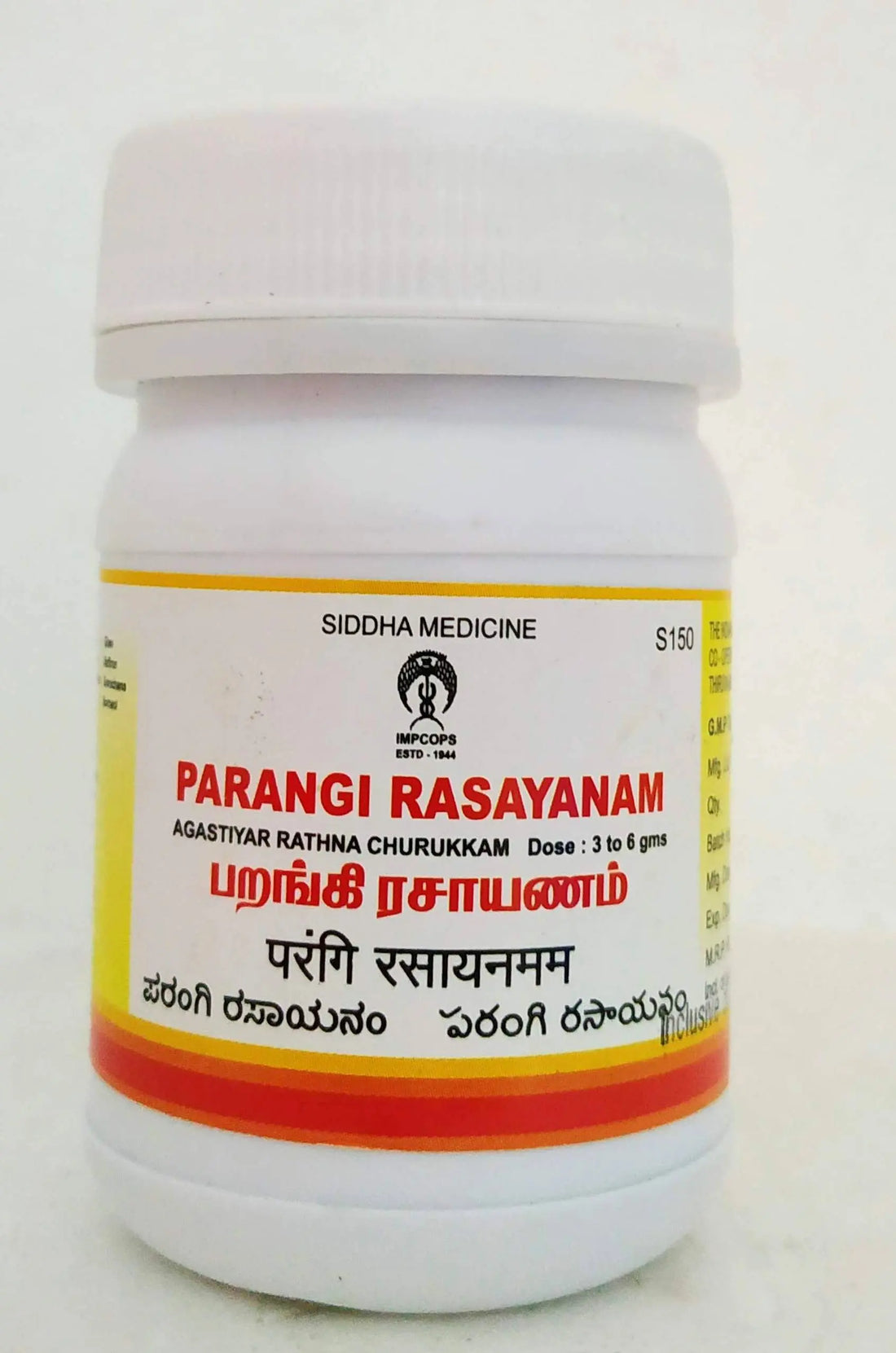 Parangi Rasayanam 100gm Impcops
