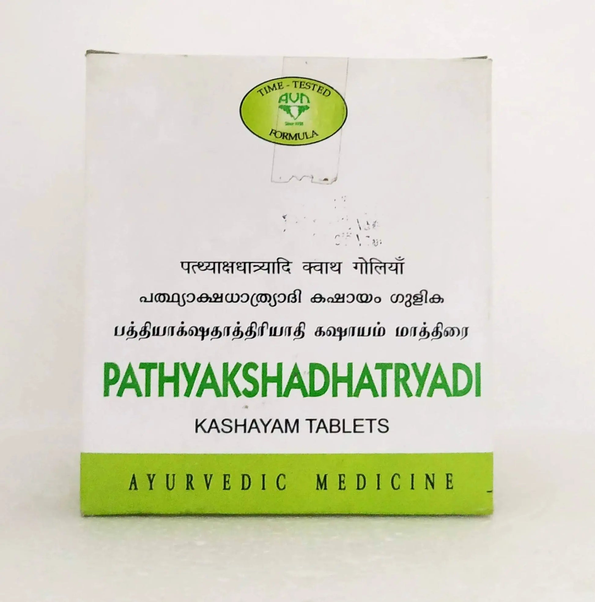 Pathyakshadhatryadi Kashayam Tablets - 10Tablets AVN