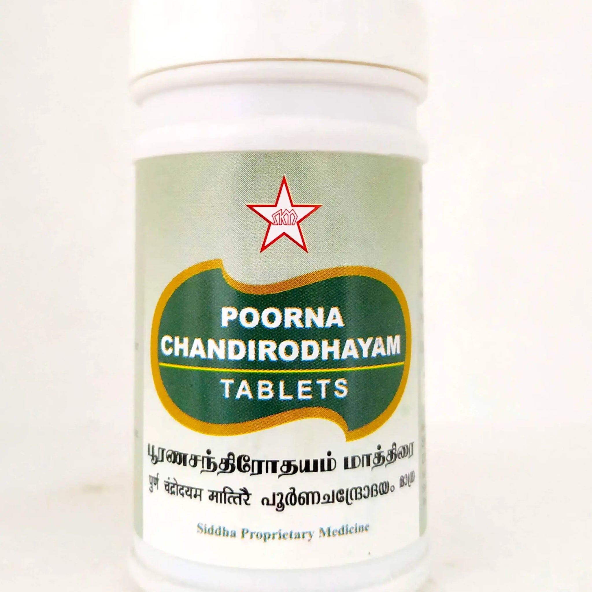 Poornachandrodayam Tablets - 100Tablets SKM