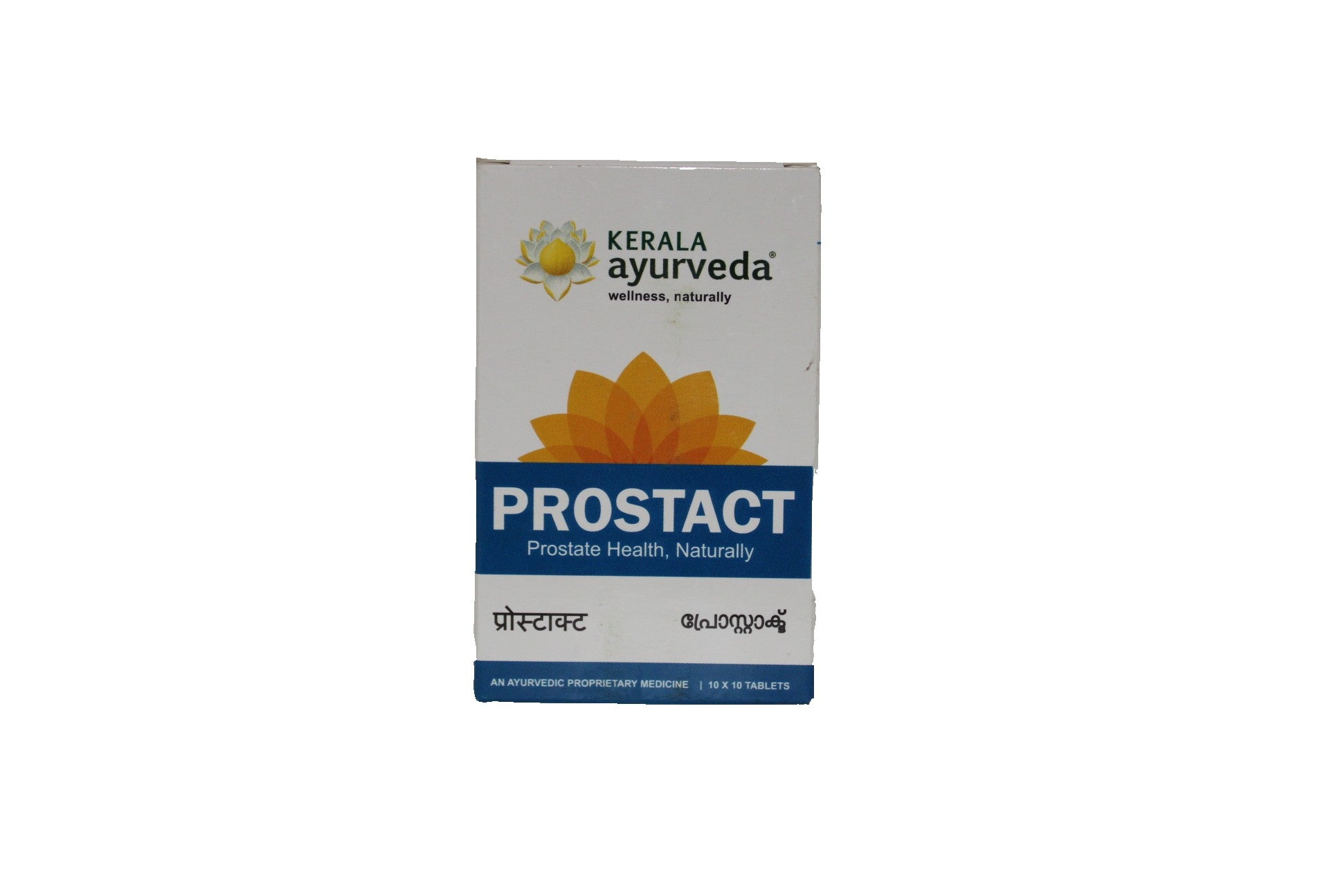 Prostact tablets - 10tablets Kerala Ayurveda
