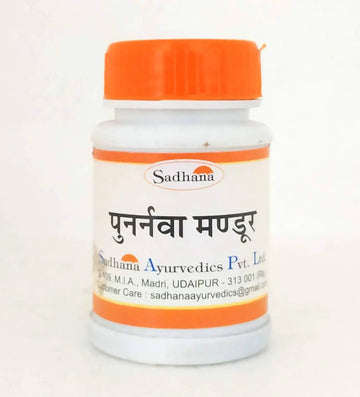 Punarnava Mandura Tablets - 10gm Sadhana Ayurvedics