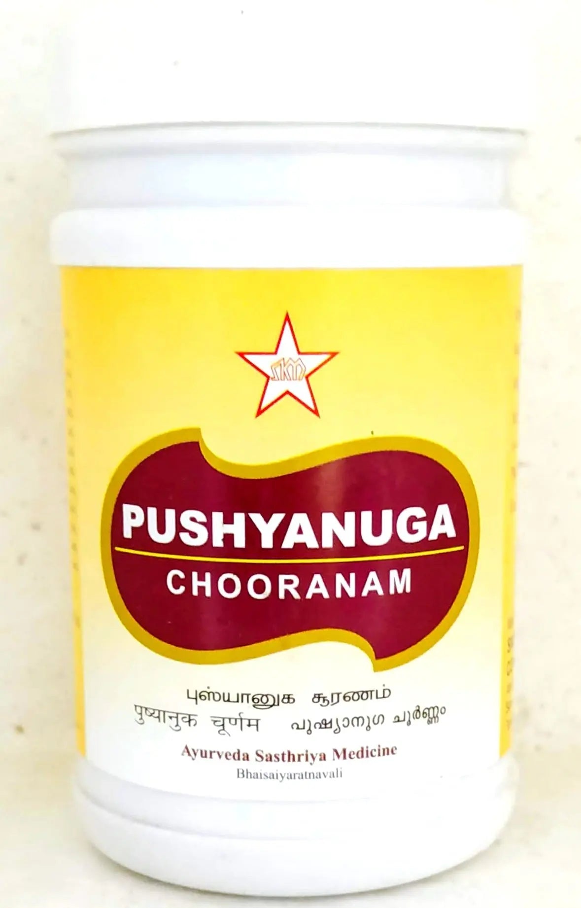 Pushyanuga Chooranam 50gm SKM