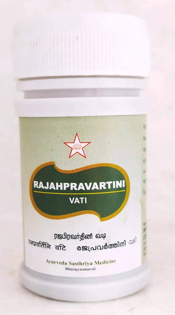 Rajapravartini vati 100Tablets SKM