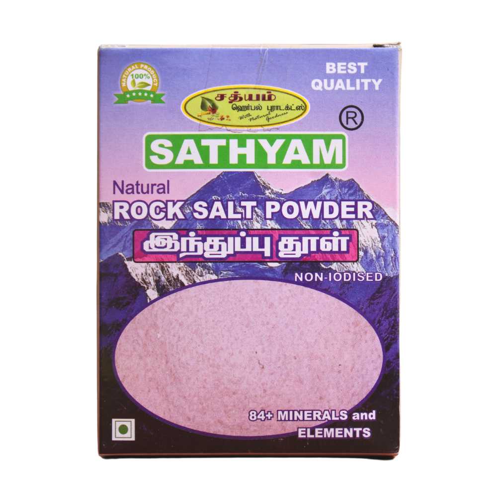 Rock Salt Powder 250gm Sathyam Herbals