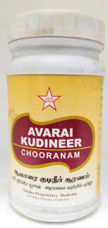SKM Avarai Kudineer Churnam 100gm SKM