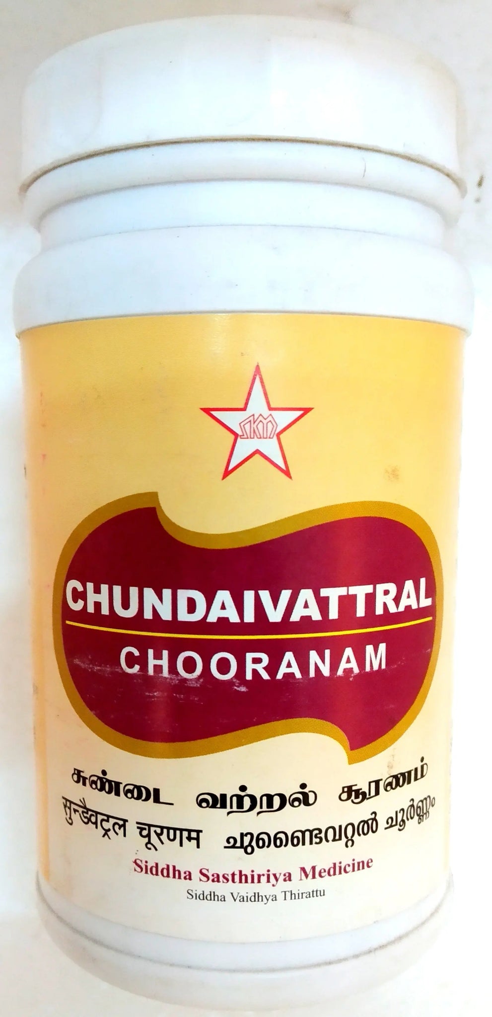 SKM Chundai Vattral Churnam 100g SKM