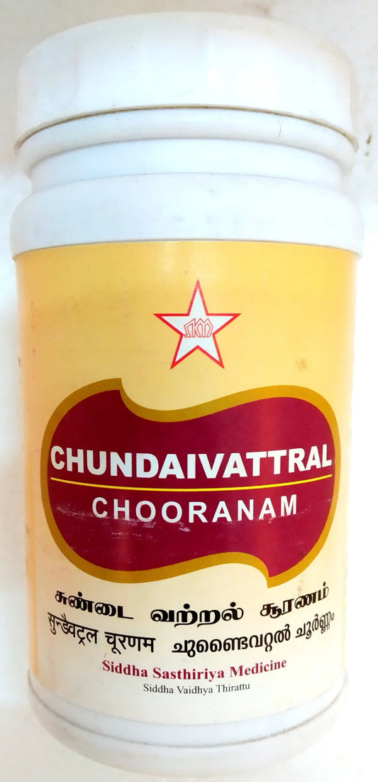 SKM Chundai Vattral Churnam 100g