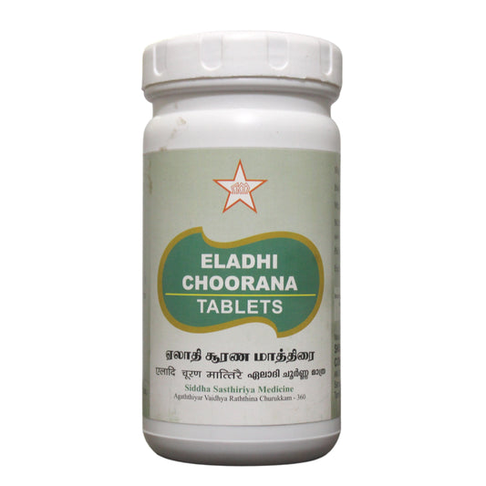 SKM Eladhi Chooranam Tablets - 500Tablets